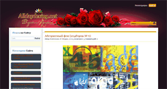 Desktop Screenshot of alldaydesing.net