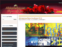 Tablet Screenshot of alldaydesing.net